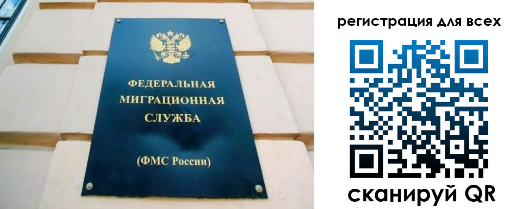 временная регистрация адрес в Всеволожске