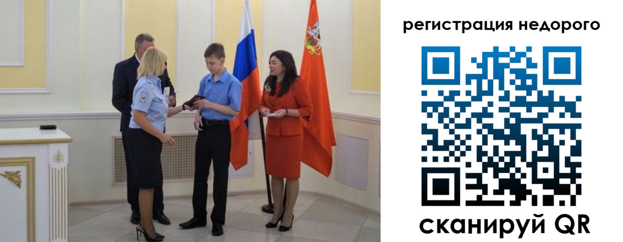 временная регистрация в квартире в Всеволожске